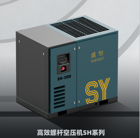 SH高效螺桿壓縮機