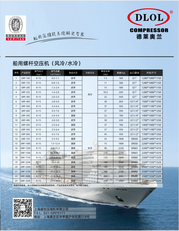 微信圖片_202112300910591.png